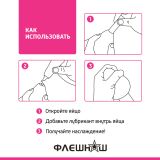 ФлешНаш Cube - мастурбатор-яйцо, 6.5х5 см