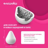 ФлешНаш Cube - мастурбатор-яйцо, 6.5х5 см