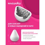 ФлешНаш Cube - мастурбатор-яйцо, 6.5х5 см