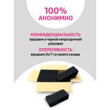 ФлешНаш Cube - мастурбатор-яйцо, 6.5х5 см