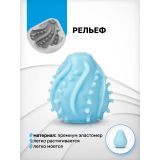 Gvibe Gegg Blue - мастурбатор яйцо, 6.5х5 см.