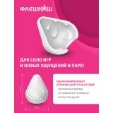 ФлешНаш Smear - мастурбатор-яйцо, 6.5х5 см