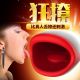 Мастурбатор з підігріванням Leten Erotic Lips
