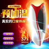 Мастурбатор з підігріванням Leten Erotic Lips