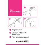 ФлешНаш Spiral - мастурбатор-яйцо, 6.5х5 см