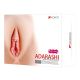 Мастурбатор-вагина двухслойный Kokos Adarashi -2 Double Layer