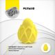 Gvibe Gegg Yellow - мастурбатор яйцо, 6.5х5 см.