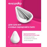 ФлешНаш Leaf - мастурбатор-яйцо, 6.5х5 см
