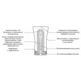 Мастурбатор Tenga Soft Tube Cup, 18х7 см