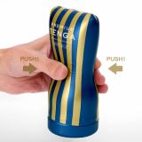 Tenga Premium Soft Case Cup - мастурбатор, 15.5х6.9 см. (белый)