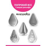 ФлешНаш Leaf - мастурбатор-яйцо, 6.5х5 см