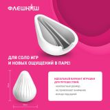 ФлешНаш Leaf - мастурбатор-яйцо, 6.5х5 см