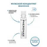 Концентрат феромонів для чоловіків Pheromax Man, 1 мл
