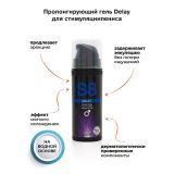 Stimul8 Delay Gel пролонгуючий спрей, 30 мл