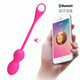 Вагинальные шарики - Pretty Love Elvira Phone control vibro balls Pink