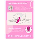 Gvibe Gballs 3 App Petal Rose - тренажёр интимных мышц, 8х3 см