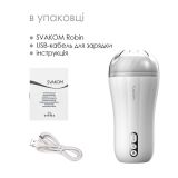 Мастурбатор з вібрацією Svakom Robin White (м'ята упаковка)