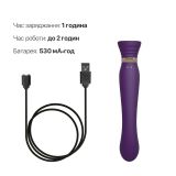 Смартвібратор Zalo — Queen Twilight Purple, пульсівна перлина, кристал Swarovski Смартвібратор Zalo — Queen Twilight Purple, пульсівна перлина, кристал Swarovski