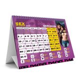 Распродажа!!! SEX КАЛЕНДАРЬ-2025 (UA) Распродажа!!! SEX КАЛЕНДАРЬ-2025 (UA)