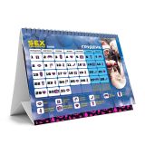 Распродажа!!! SEX КАЛЕНДАРЬ-2025 (UA) Распродажа!!! SEX КАЛЕНДАРЬ-2025 (UA)