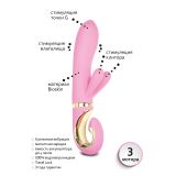 Gvibe Grabbit - Candy Pink вібратор-кролик з трьома моторчиками, 18х3.5 см
