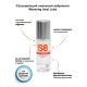 Stimul8 Warming water based Anal Lube лубрикант, 125 мл