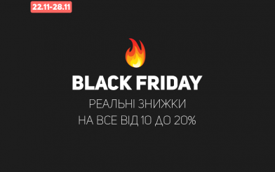 Чорна П'ятниця 2021 у секс шопі 69 TOYS