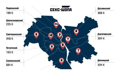 Оболонь – центр секс-індустрії Києва: скільки всього секс-шопів у столиці? Інфографіка