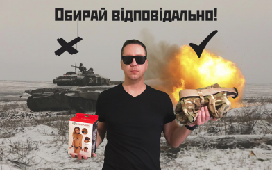 Екстрене звернення магазину 69.TOYS