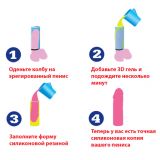 Набор для изготовления копии вашего члена Cloneboy Personal Dildo
