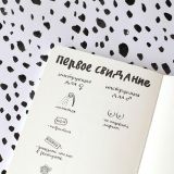 Взрослый блокнот, голубая обложка