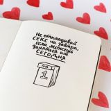 Дорослий блокнот, чорна обкладинка