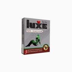 Презервативи LUXE №3 Big Box Sex Machine