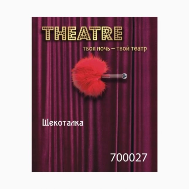 Щекоталка Toyfa Theatre, пластик, перо, червона
