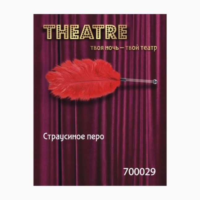 Перо страусине Toyfa Theatre червоне, 40 см Перо страусине Toyfa Theatre червоне, 40 см