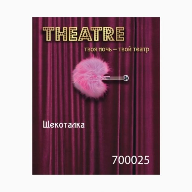 Щекоталка Toyfa Theatre, пластик, перо, рожева