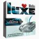 Презерватив LUXE Mini Box Екстрим