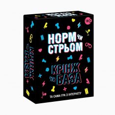 Настільна гра з Тік Току «Норм чи стрім. Крінж чи База» (UA)
