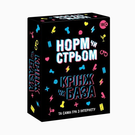 Настільна гра з Тік Току «Норм чи стрім. Крінж чи База» (UA)