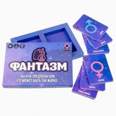 Гра для пари "Фантазм"