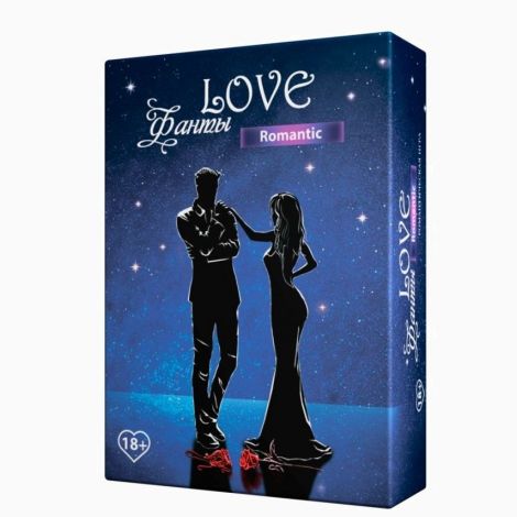 Гра для пари «LOVE Фанти: Романтик» (RU)
