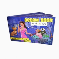 Чекова книжка бажань для нього "Dream book"