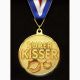 Медаль метал "Super KISSER"