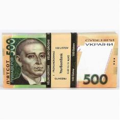 Cувенір Купюра