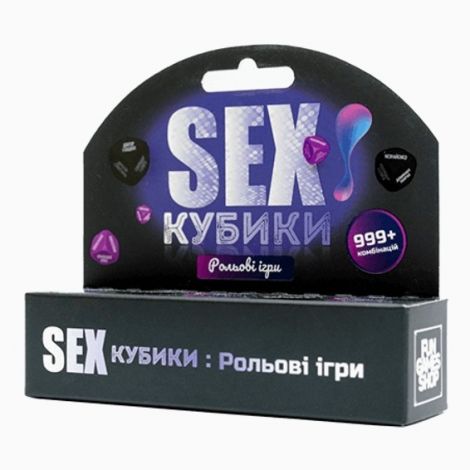 SEXКубики: Рольові ігри