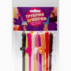 Трубочки - *уюбочки