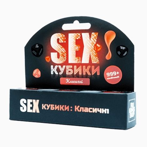 SEXКубики: Класичні
