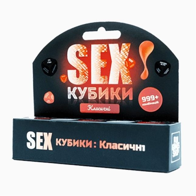 SEXКубики: Класичні