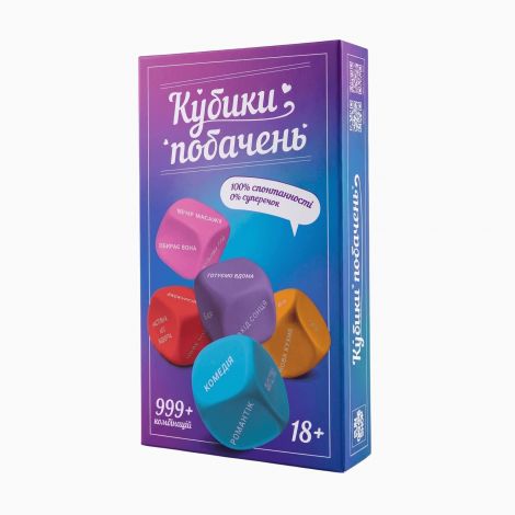 Кубики побачень (UA)