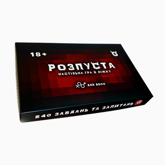 Настільна гра "Розпуста"